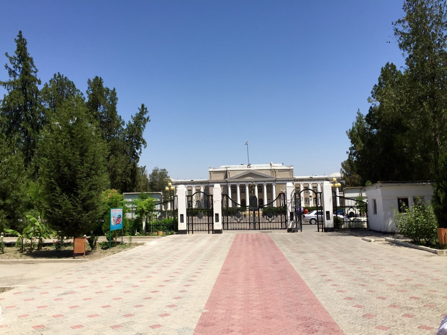 Назовите столицу Таджикистана