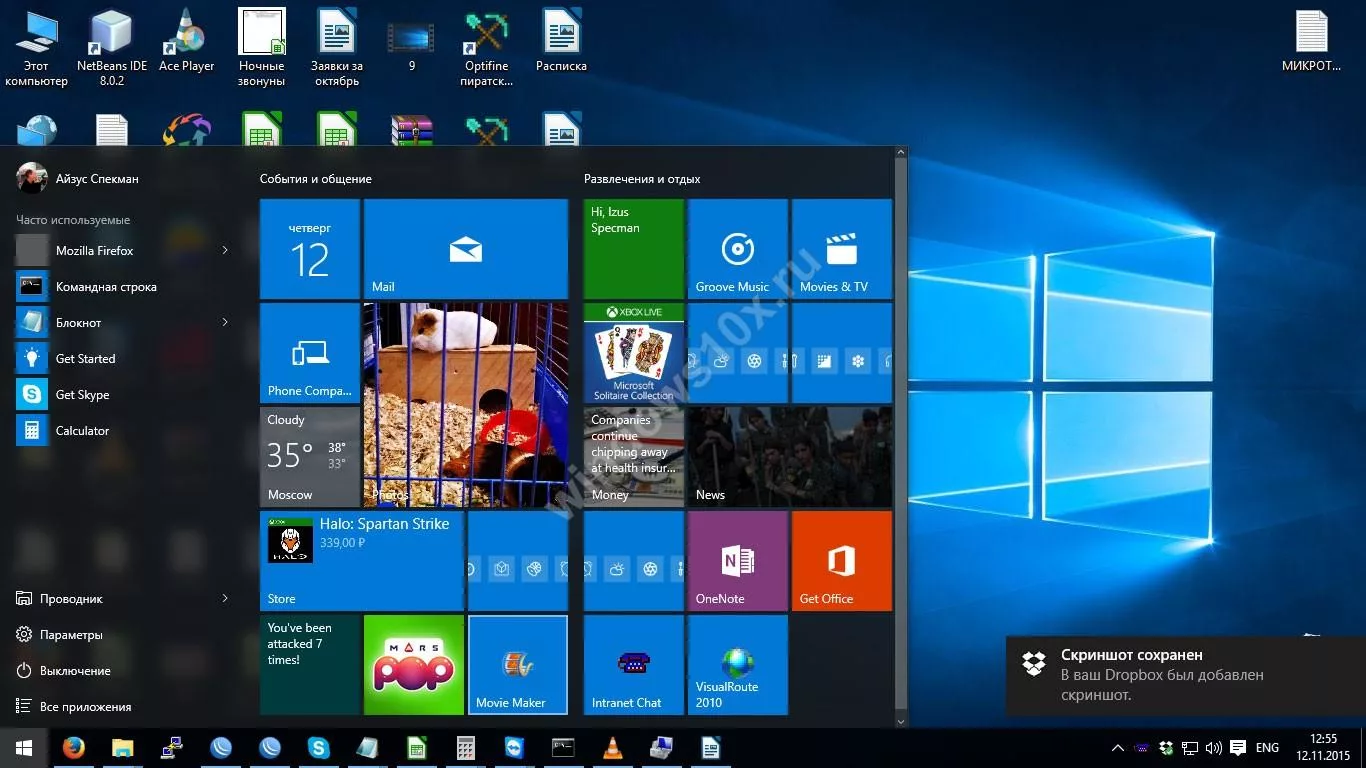 Windows 10 вам понадобится новое приложение чтобы открыть этот steam фото 57