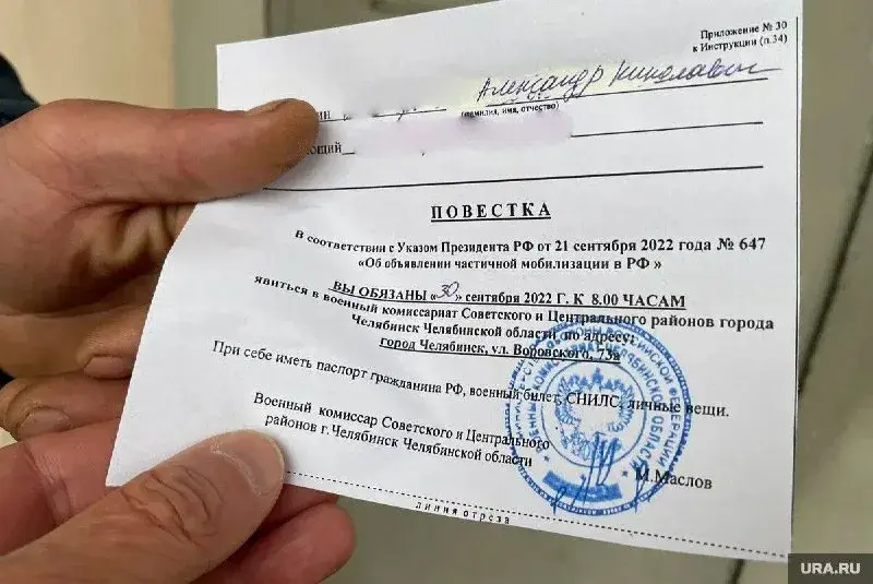 Штраф за неявку в военкомат повысили в 10 раз и защищать призывника могут только «законные представители»