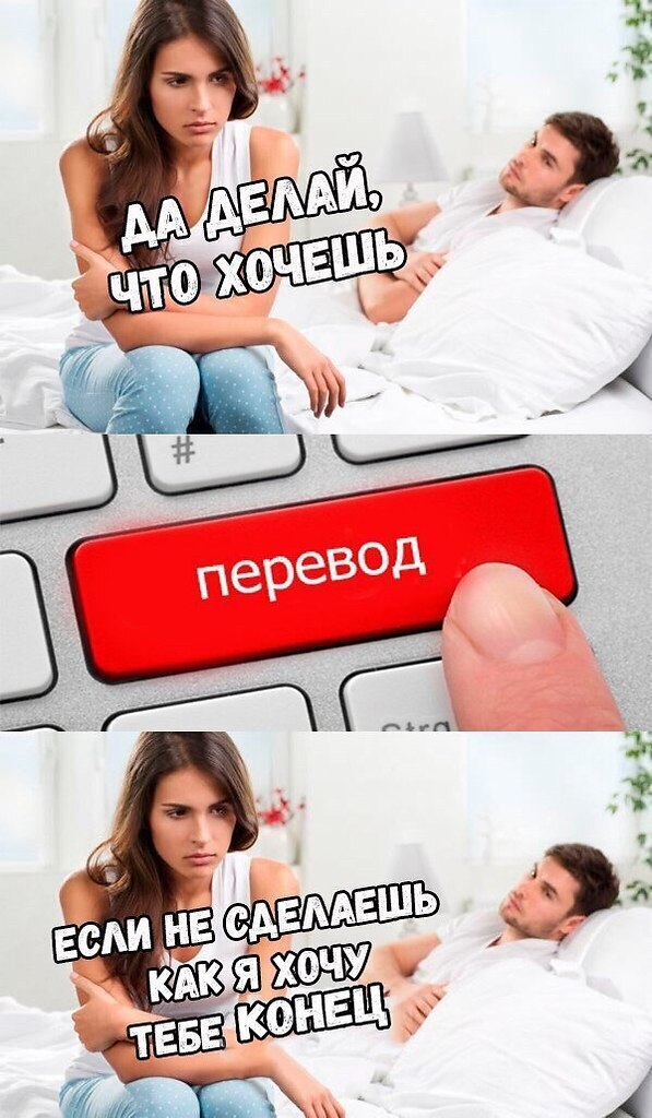 Как понять женщину?