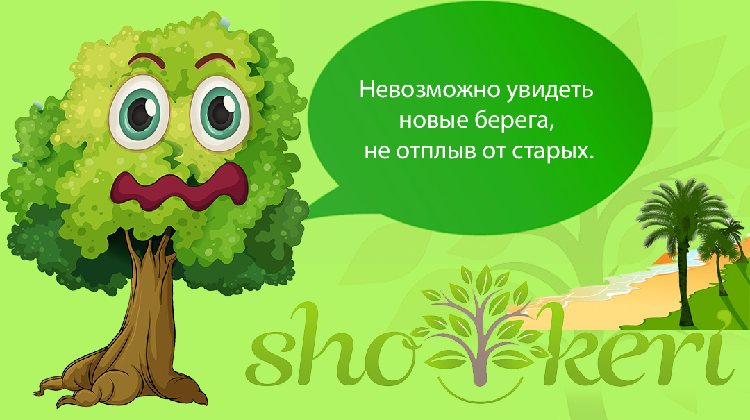 🌱Как экономить деньги каждый месяц🌱