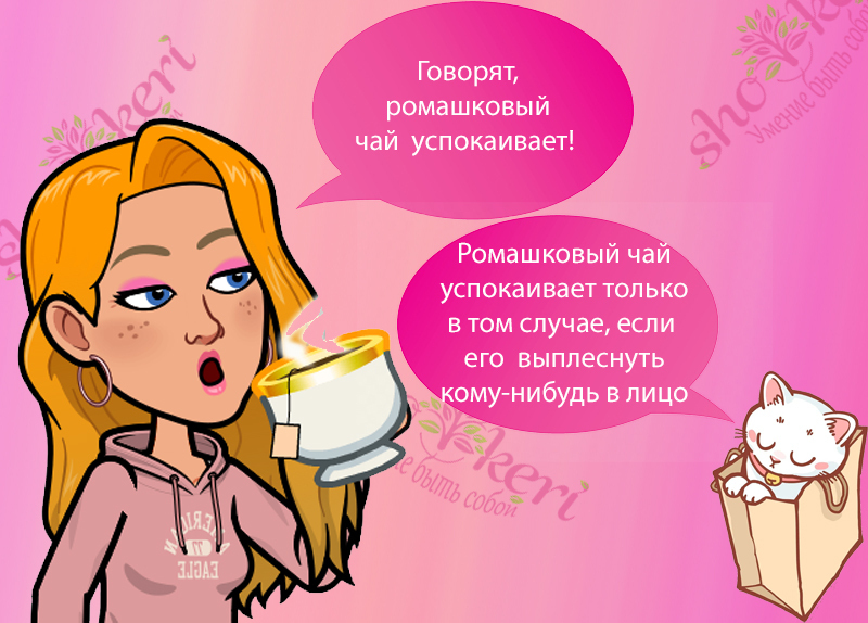 🌱Как искренне начать быть более позитивным человеком🌱