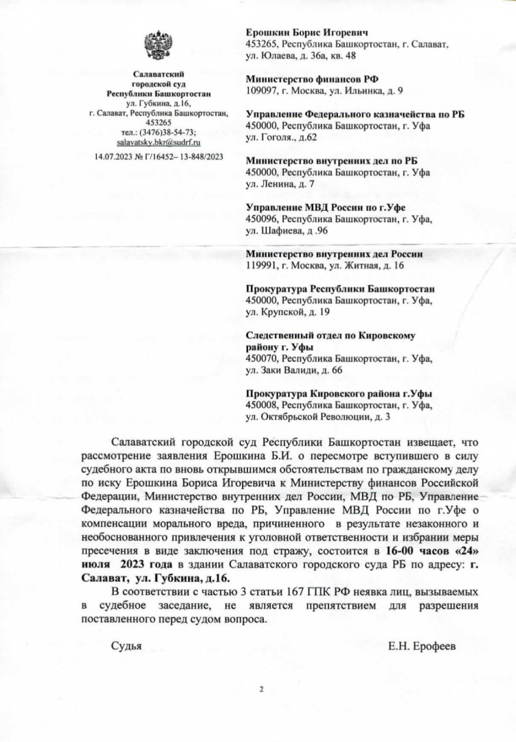Адвокат говорил нет смысла писать заявление по вновь открывшимся обстоятельствам, не всём адвокатам можно доверять, если есть основания ...