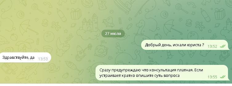 Халявщики на юр услуги