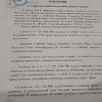IMG20230727204219.jpg