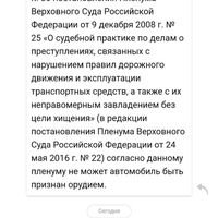 Screenshot_20230727_125003.jpg