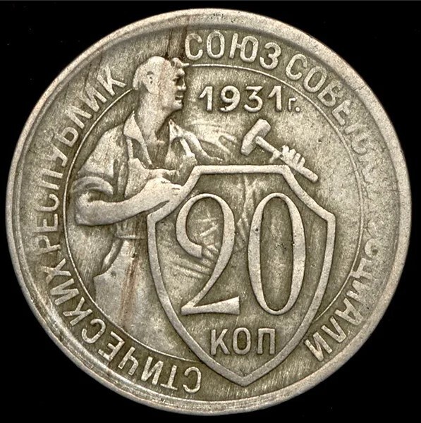 8 редких и ценных монет СССР, которые стоит найти сейчас!