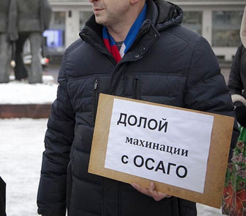 Всероссийский лохотрон – ОСАГО-2023. Каждый водитель должен это знать