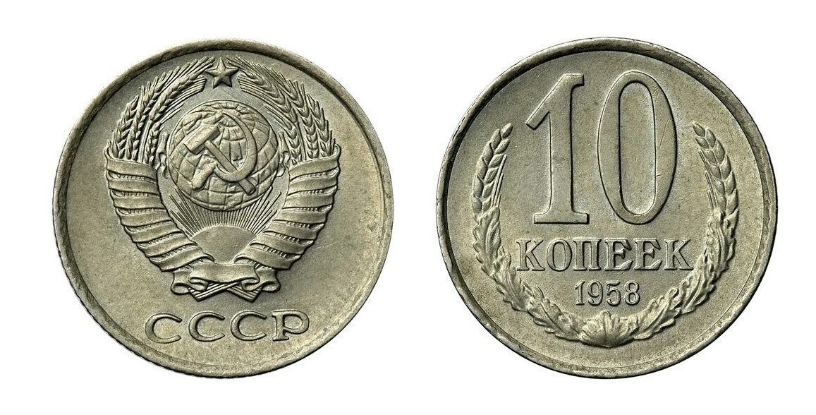 8 редких и ценных монет СССР, которые стоит найти сейчас!
