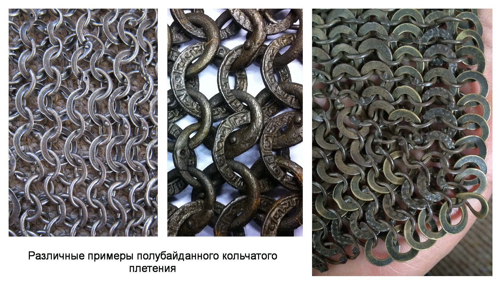 Немного о русских доспехах. Россия,История,Армия,Униформа,Оружие