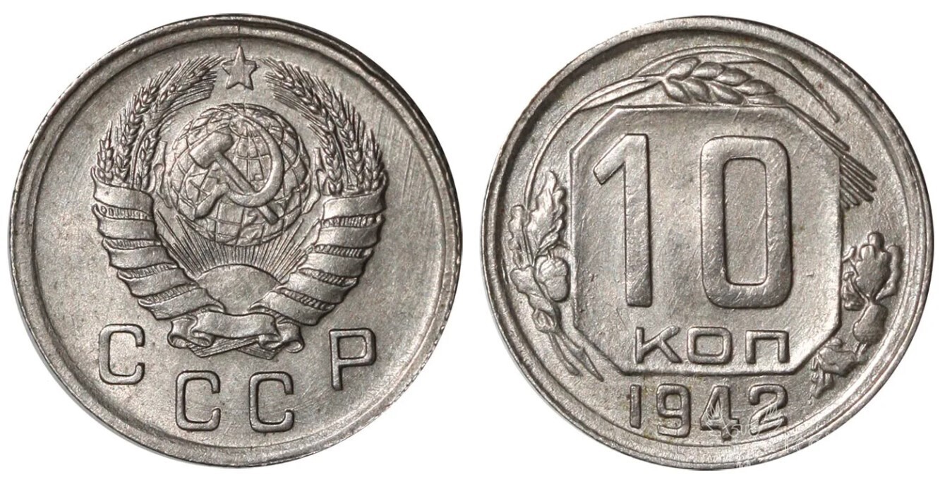 8 редких и ценных монет СССР, которые стоит найти сейчас!