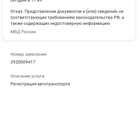 Screenshot_2023-07-28-23-20-57-773_ru.rostel.jpg