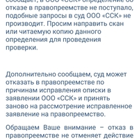 Screenshot_2023-07-28-17-29-33-303_ru.mail.mailapp.jpg