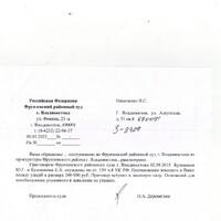 Фрунза.jpg