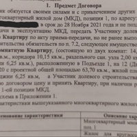 20230728_111940.jpg