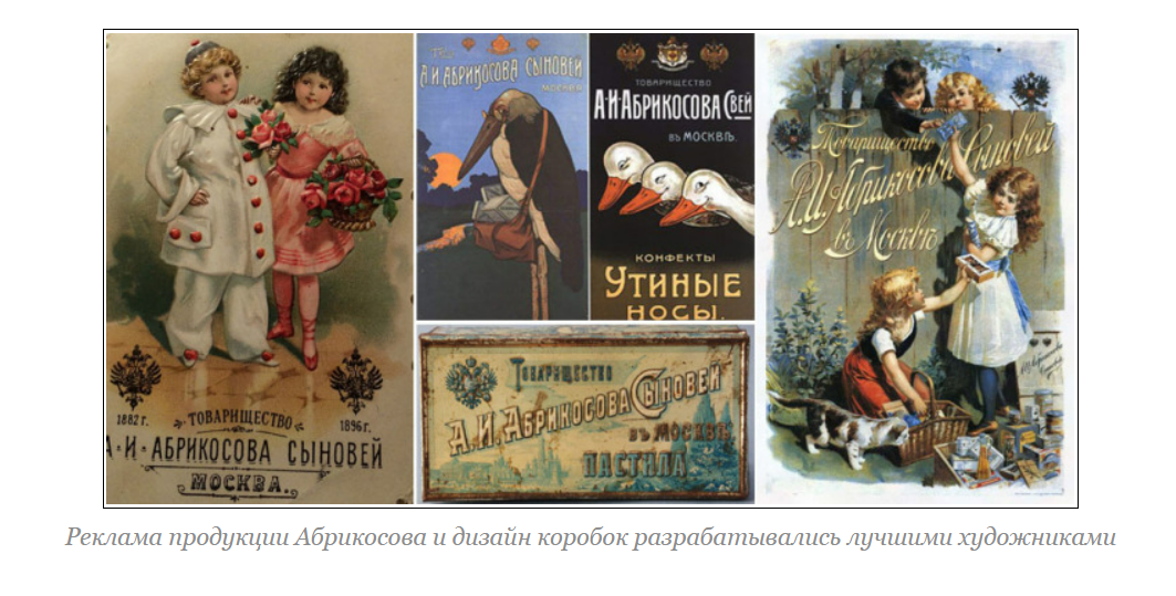 От крепостного крестьянина до “шоколадного короля” Российской империи. Кто основал концерн Бабаевский?