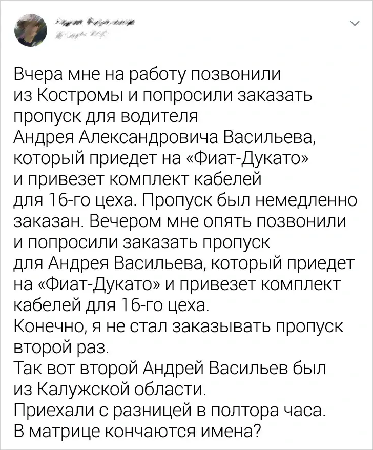 18 совпадений, о которых вдребезги разбилась теория вероятностей