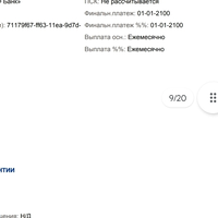 Screenshot_20230729-203847.jpg