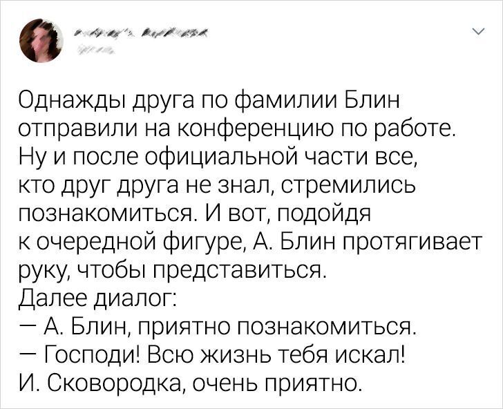 18 совпадений, о которых вдребезги разбилась теория вероятностей