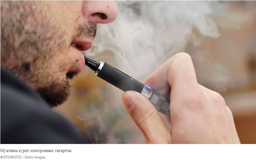 Врачи все чаще предостерегают от вейпинга на фоне растущих проблем со здоровьем