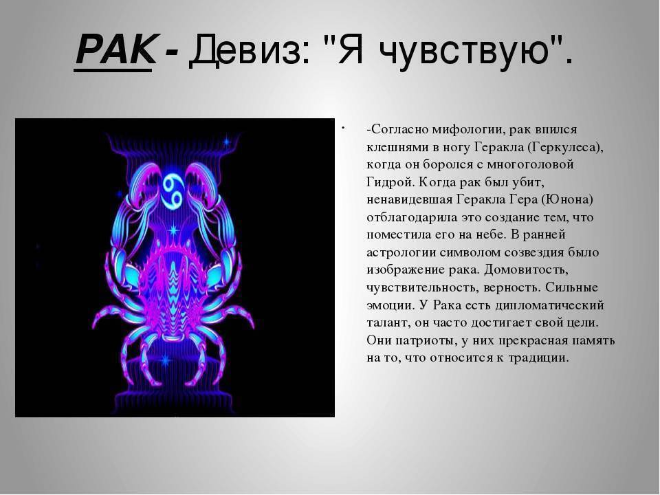 Астрологический и Таро прогноз на август для Раков. Новые влияния планет, светлые энергии, продвижение и легкость, новые венерианские перспективы
