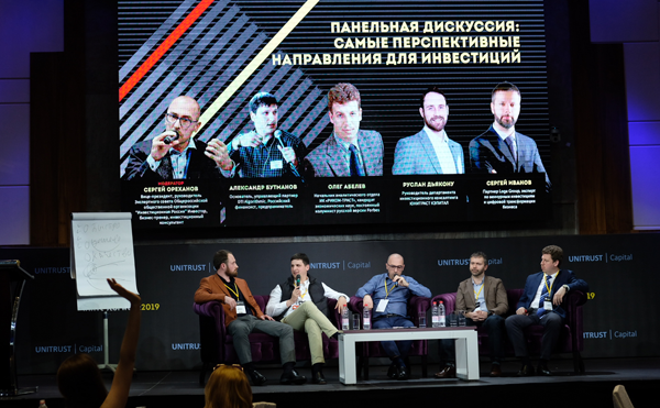 Лучшие FinTech-конференции второй половины 2023 года