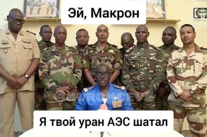 Ситуация в Нигере, и что может произойти дальше?