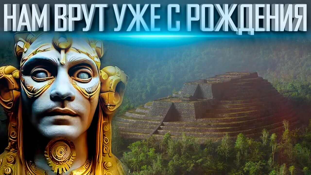 То что нашли на острове ява меняет всю историю земли