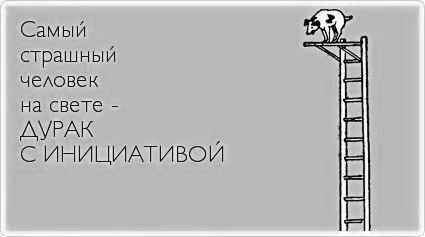 Зависть. Есть ли что-то позитивное