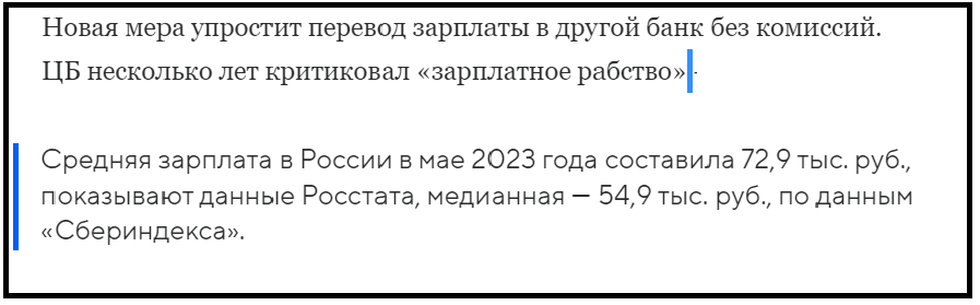 Как мне удалось избежать рабства