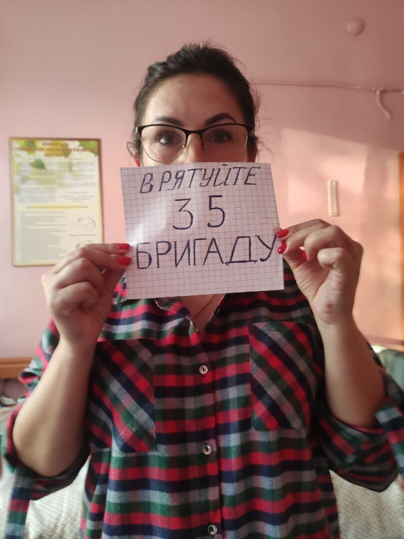 Разгром 35 бригады морской пехоты ВСУ под селом Старомойорск. От перемоги до Зрады отделяется всего 7 минут.