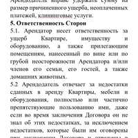 Screenshot_20230801_221102_com.microsoft.office.officehubrow.jpg