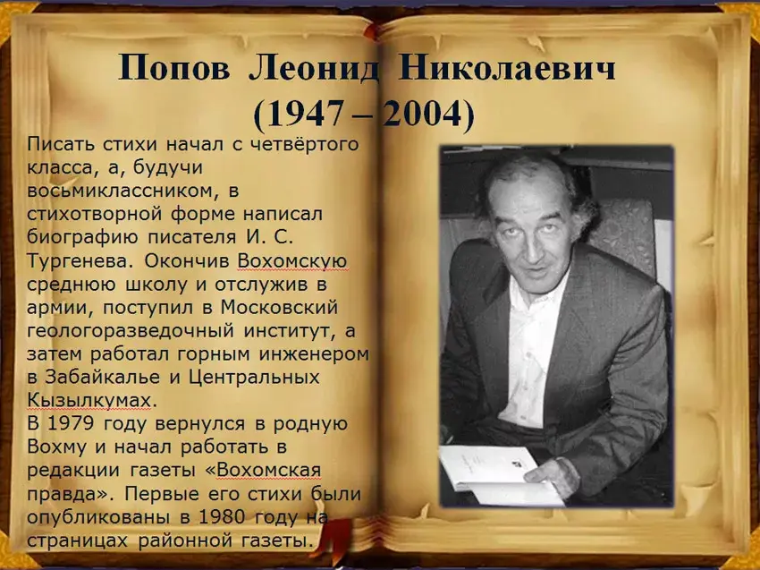 Он призывал творить добро!