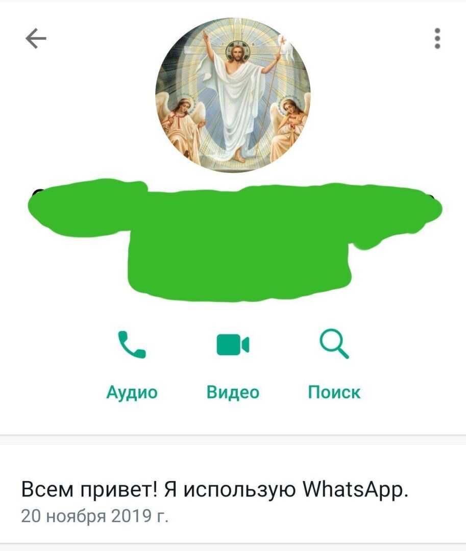 "Синхронизация" к чему бы это?