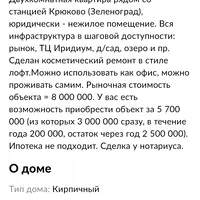 Screenshot_20230802-231837.png