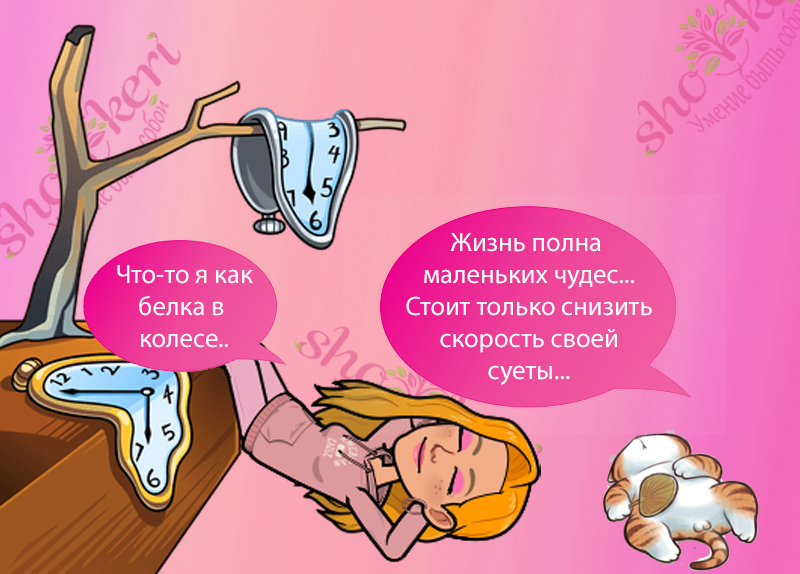 🌱Мягкие способы почувствовать себя лучше, когда выдался плохой день🌱