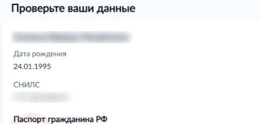 Как оформить компенсацию за детский сад через Госуслуги в 2023 году – пошаговая инструкция