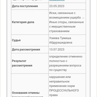 Screenshot_2023-08-02-11-04-18-993_com.android.chrome.jpg