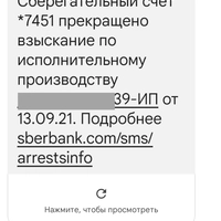 Screenshot_20230803-213759.jpg