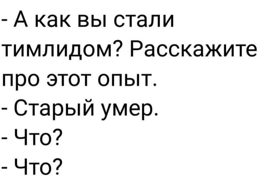 Менеджер IT-проектов