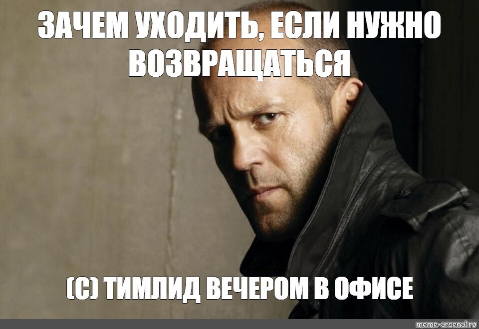 Менеджер IT-проектов