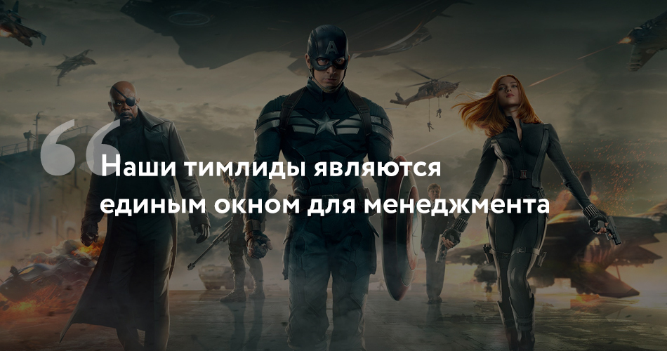 Менеджер IT-проектов