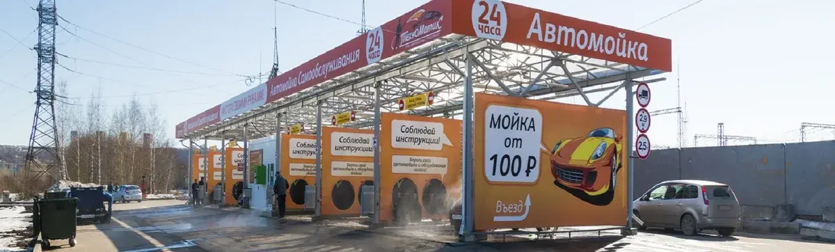 Почему я не рекомендую мыть свой автомобиль на мойках самообслуживание.