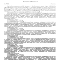 Screenshot_20230804-075709.jpg