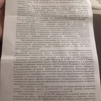 C12924FE-74FD-4FCD-BC0A-E791996279DD.jpeg
