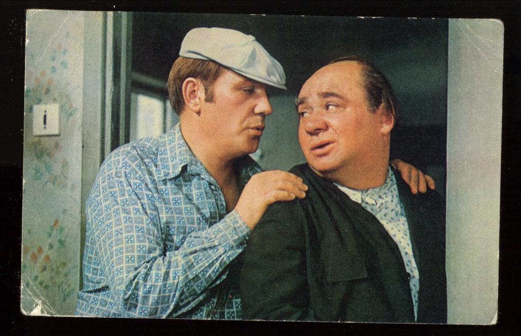 Выбери Советского актёра.