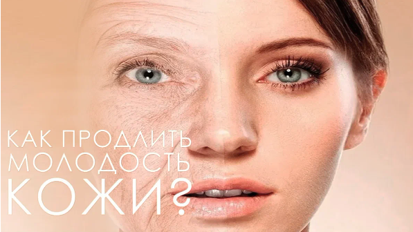 Как определяется молодость и красота кожи в пожилом возрасте. Красота и здоровье.