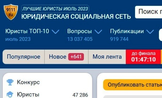 Отзыв о сайте 9111.ru: люди, как вам здесь работается, пишется, общается? :)