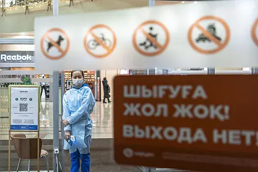 Казахстан готов ввести запрет на символы спецоперации, примененные в Украине