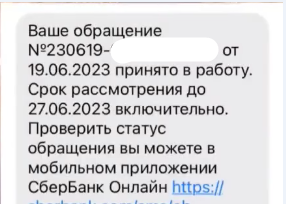 Это важно для каждого. Случай в сбере, аппаратный сбой???